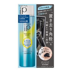 ソフィーナ　iP　ベースケア　セラム　レフィル　＋　ポア　クリアリング　ジェル　ウォッシュ　試供品　セット企画品