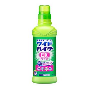 ワイドハイター　ＥＸパワー　本体　２個セット