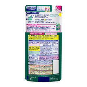 ワイドハイター　ＰＲＯ　抗菌リキッド　つめかえ用　２個セット