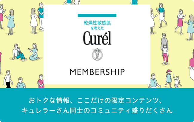 Curél MEMBERSHIP