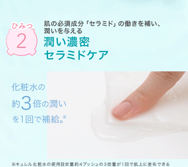 モイストリペアシートマスク｜荒れだす予感に、ここぞの一枚。｜乾燥性