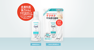 皮膚科医 協力のもと 乾燥性敏感肌の方 による使用テスト済 ※すべての方に皮膚刺激が起こらないというわけではありません。本体500ml つめかえ用880ml