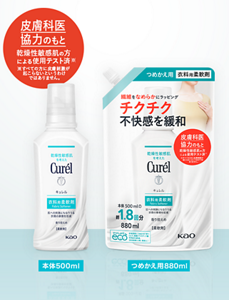 皮膚科医 協力のもと 乾燥性敏感肌の方 による使用テスト済 ※すべての方に皮膚刺激が起こらないというわけではありません。本体500ml つめかえ用880ml