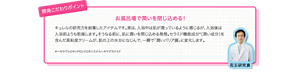 開発こだわりポイント お風呂場で潤いを閉じ込める！ キュレルの研究力を結集したアイテムです。実は、入浴中は肌が潤っているように感じるが、入浴後は入浴前よりも乾燥します。そうなる前に、肌に潤いを閉じ込める発想。セラミド機能成分*（潤い成分）を含んだ高粘度クリームが、肌の上の水分になじんで、一瞬で「潤いバリア膜」に変化します。  ＊ヘキサデシロキシPGヒドロキシエチルヘキサデカナミド