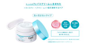 キュレルのフェイスクリームから生まれた ＜モイスチャ―ヘアクリ―ム＞で髪を補修する新提案 洗い流さないタイプ 「セラミド機能成分＊」配合で 髪に潤いを与える。 ※セチルPGヒドロキシエチルパルミタミド　髪に潤いを与える成分  化粧品 販売名Curélモイスチャーへアクリーム 