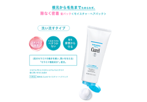 根元から毛先までためらわず。 隙なく密着 髪パック＜モイスチャ―ヘアパック＞ 洗い流すタイプ (肌のセラミドの働きを補い、潤いを与える) 「セラミド機能成分＊」配合。 ※セチルPGヒドロキシエチルパルミタミド　 髪に潤いを与える成分  化粧品 販売名Curélモイスチャーヘアパック