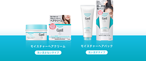 モイスチャーヘアクリーム 洗い流さないタイプ モイスチャーへアパック 洗い流すタイプ