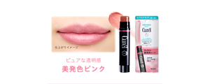 ピュアな透明感 美発色ピンク
