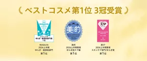 Curél 角層深部バリア 3本セット 角層深部バリア美容液｜乾燥・寒暖差などの突発的な環境変化時にも