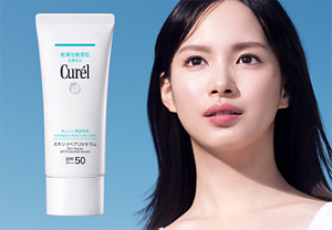 スキンリペアUVセラム｜塗るたび 日やけしにくい肌に。