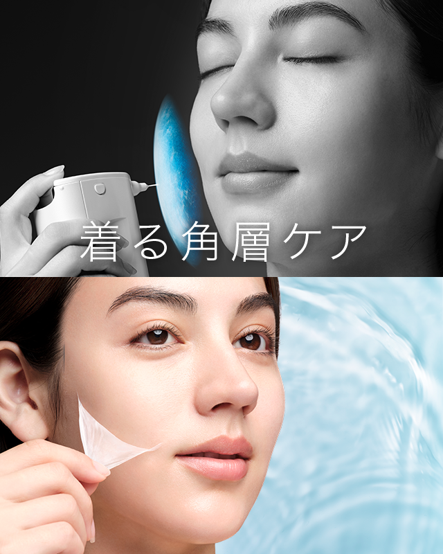 着る角層ケア｜深刻に悩む乾燥性敏感肌に、ぬるケアのあとに着る角層