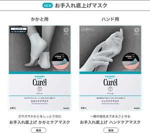 NEW お手入れ底上げマスク かかと用 ガサガサかかとをしっとり包む お手入れ底上げ かかとケアマスク 雑貨 ハンド用 一晩中指先までまるごと守る お手入れ底上げ ハンドケアマスク 雑貨