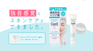 独自感覚のスキンケアが できました。セラミドケア※パウダリー処方 ※セラミドの働きを補い、潤いを与える