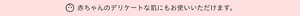 20260615_txt_baby_pc