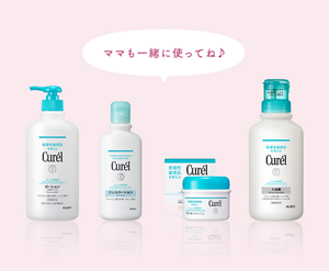 ママも一緒に使ってね