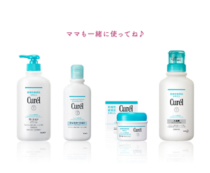 ママも一緒に使ってね