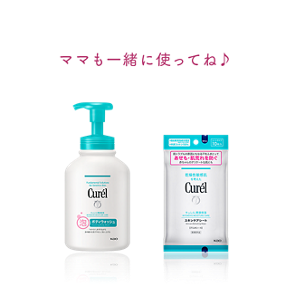 ママも一緒に使ってね