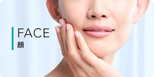 FACE 顔