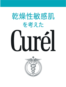 乾燥性敏感肌を考えた キュレル