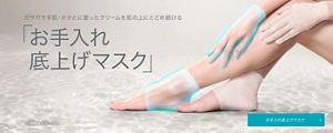 乾燥性敏感肌を考えたキュレル［公式］｜Curel