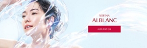 ALBLANCとは