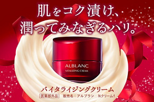 newsbn_vitalizing