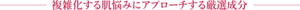 ttl_pc