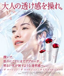 花王 ALBLANC（アルブラン）