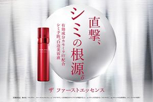 花王 ALBLANC（アルブラン）