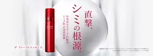 topbn_pc_260804