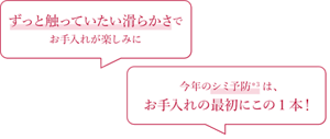 voice_pc_260817