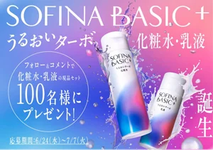 SOFINA_BASIC_SNS_260622