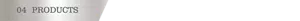 04 PRODUCTS