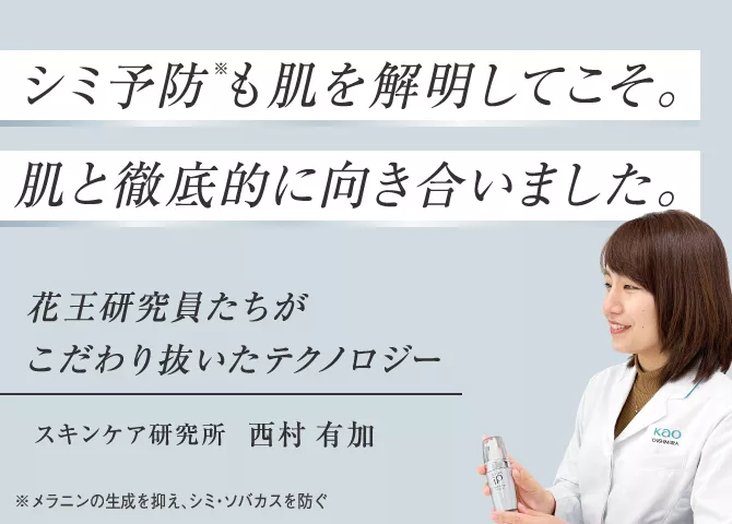 SOFINA brightening essence 40ml 本体・レフィル ソフィーナ iP ハリ弾力注入美容液 レフィル 40g : くすりのレデイ