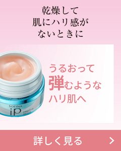 乾燥して肌にハリ感がないときに うるおって弾むようなハリ肌へ 詳しく見る