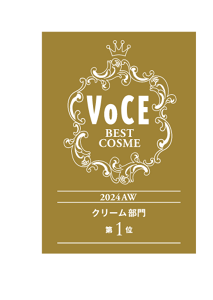 VOCE BEST COSME クリーム部門第1位