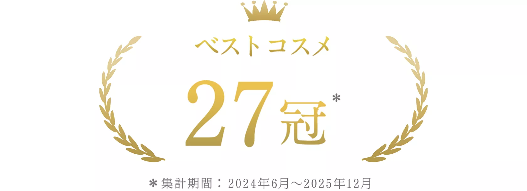 公式】花王 ソフィーナ SOFINA iP ゴールデンタイムリペア 深夜浸透