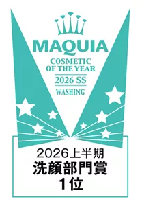 MAQUIA 「2026年上半期ベストコスメ大賞」​ 洗顔部門　1位