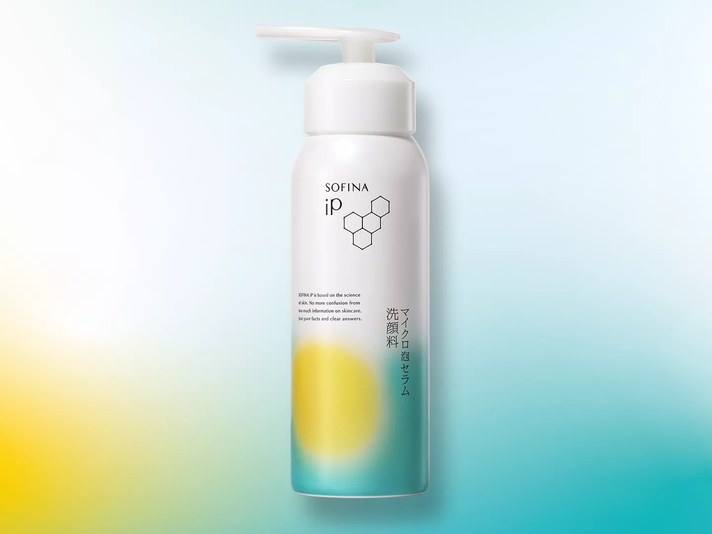 公式】花王 ソフィーナ SOFINA iP ベストコスメ受賞実績