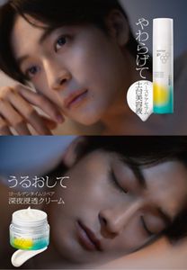 公式】花王 ソフィーナ SOFINA iP 土台美容液®（ベースケア セラム）