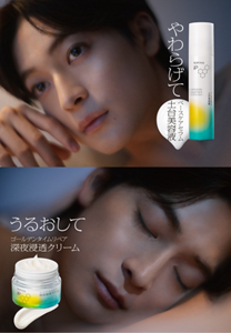 クリーム・土台_webKV_251101