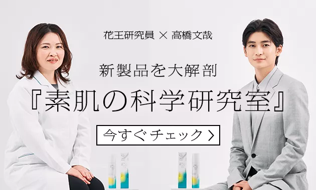 公式】花王 ソフィーナ SOFINA iP 土台美容液®（ベースケア セラム）
