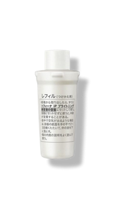 brightening_refil_pc@2x