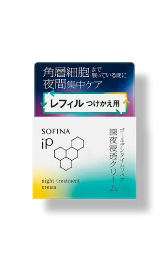 公式】花王 ソフィーナ SOFINA iP ゴールデンタイムリペア 深夜浸透