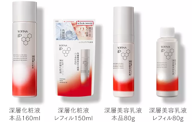 公式】花王 ソフィーナ SOFINA iP 【薬用】角層トリートメント 深層