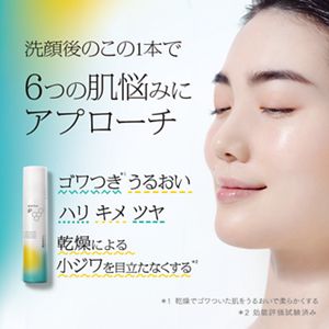 送料無料 ソフィーナiP ベースケアセラム180g 炭酸美容液 定価
