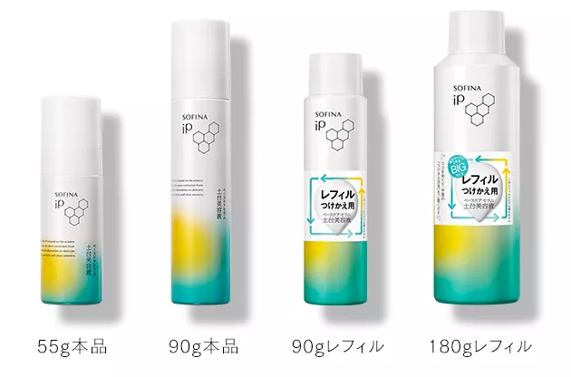 ソフィーナ iP ベースケア セラムa 土台美容液 225g 公式】花王 ソフィーナ SOFINA iP 土台美容液®(ベースケア セラム)
