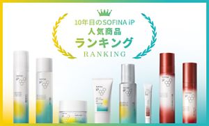 ソフィーナip スキンケアセット一度使用の美品土台美容液u0026化粧液u0026クリーム : SOFINA iP ソフィーナ iP 土台美容液 レフィル + 化粧液