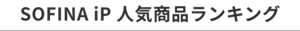 H4_pc