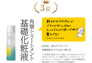 ゴールデンタイムリペア 深夜浸透クリーム こっくり濃密なクリームだけど、伸びのよさ・ベタつきのなさ・肌へのなじみ、どれも満足！